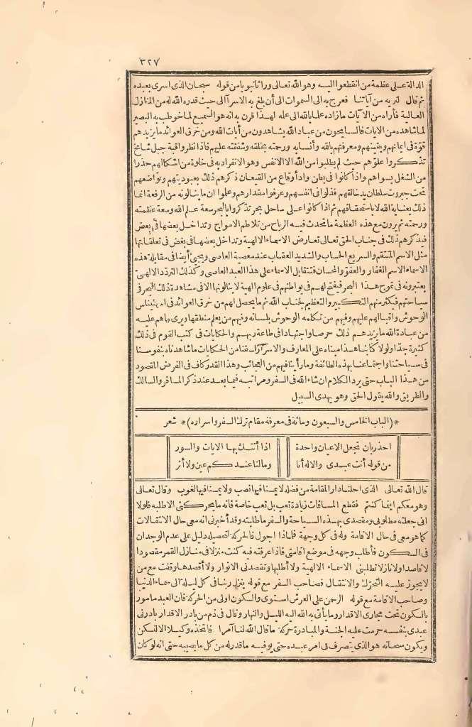 futmak.com - Page 327 - from part Two of the first Boulaq edition